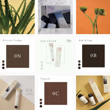 將圖片載入圖庫檢視器 HUE COLOR維根永久染|棕色系