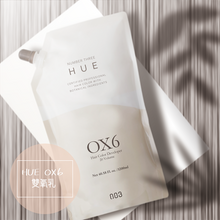 將圖片載入圖庫檢視器 HUE COLOR維根永久染｜OX6雙氧乳

