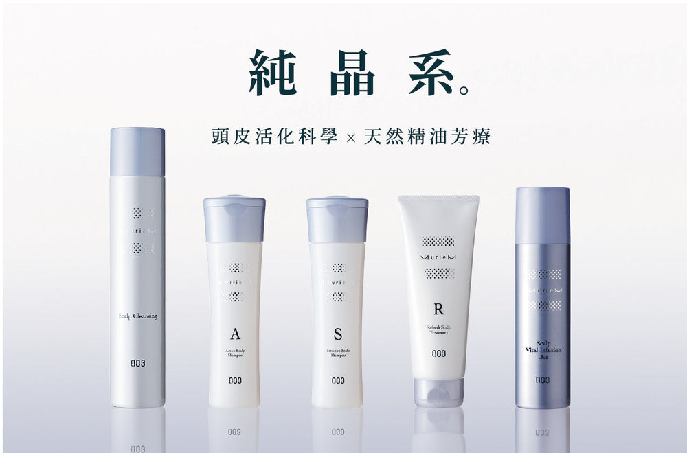 
                  
                    純晶系。護理親膚修護素
                  
                