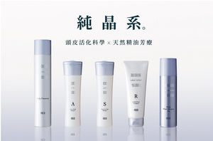 
                  
                    純晶系。護理親膚修護素
                  
                